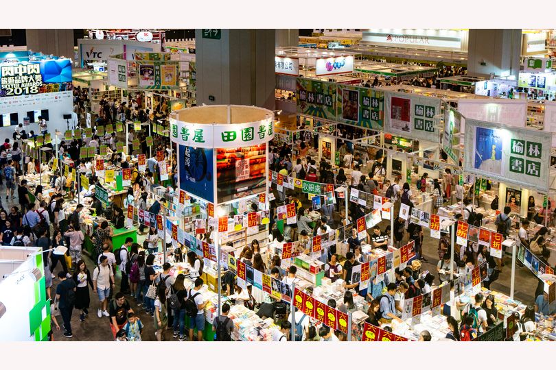 Hong Kong Book Fair